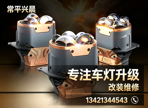 常平兴晨珠海线上分站
